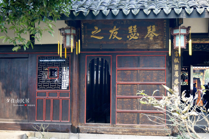 夕佳山民居游览指南,品味川南古典大宅风范