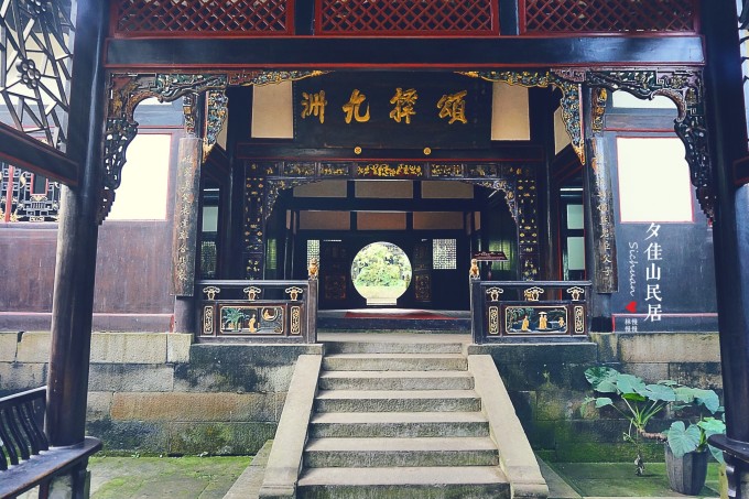 夕佳山民居游览指南,品味川南古典大宅风范