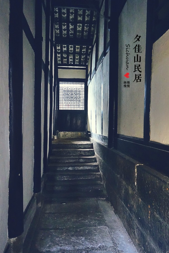 夕佳山民居游览指南,品味川南古典大宅风范