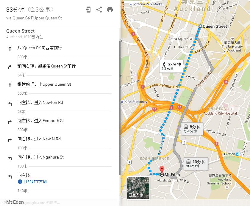 奥克兰的皇后街怎么到伊甸山 走路或者坐公车 马蜂窝