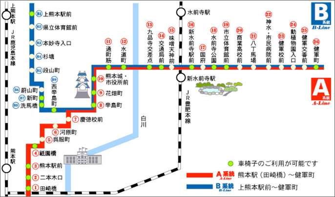 九州自助遊攻略