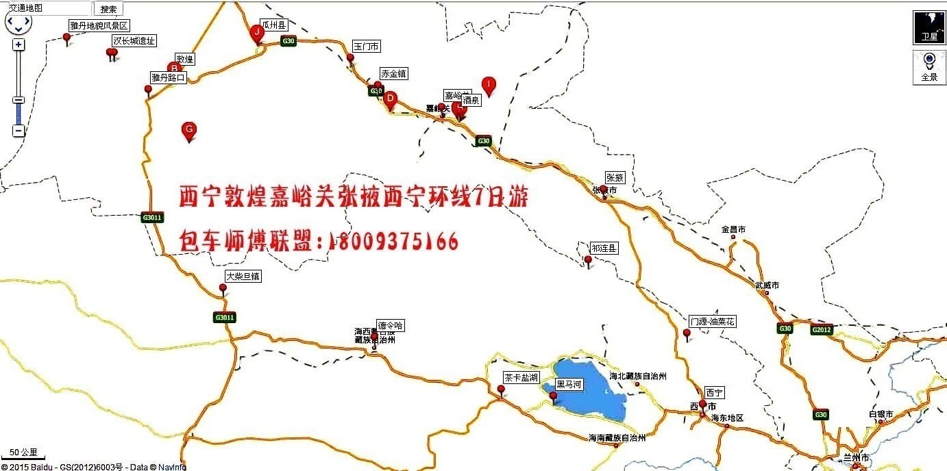 甘肃西宁旅游线路有哪些_甘肃西宁旅游线路有哪些景点