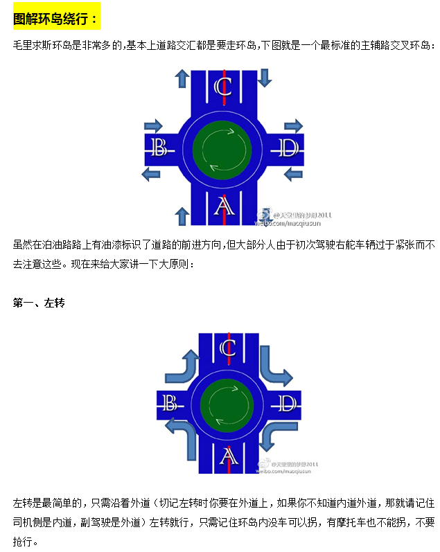 毛里求斯自助遊攻略