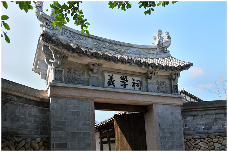 义学祠是苍坡古村文化礼堂,为永嘉学派集大成者叶适的纪念馆之一,清