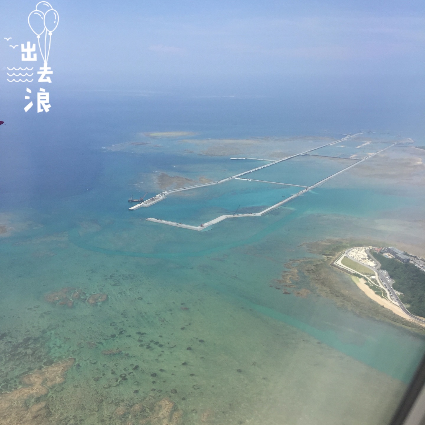 冲绳美食-Vent Et Lune Naha Airport