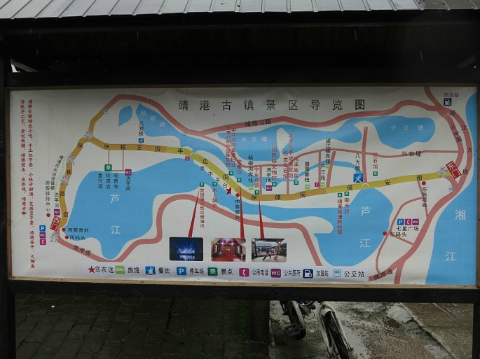 mid-autumn festival靖港古镇的碎￥#@!碎#￥!念