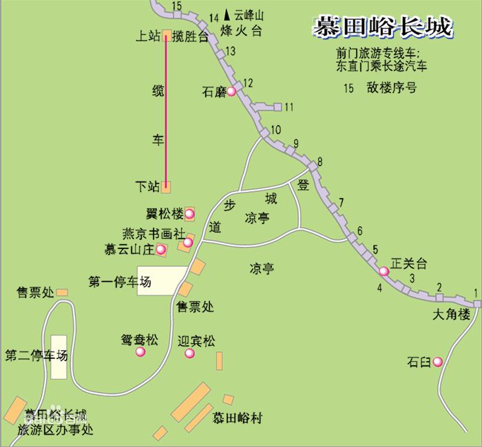 司马台长城地图图片