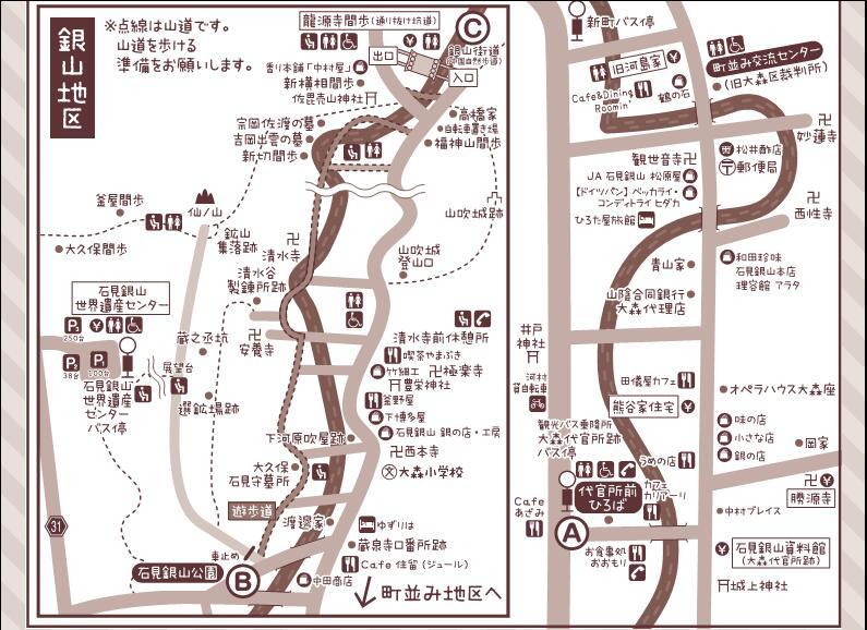 日本岛根县石见银山怎么去,求半日路线推荐_马蜂窝问答 - 马蜂窝