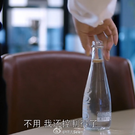 除了欢乐颂里安迪喝的水,还有哪些水超高端?