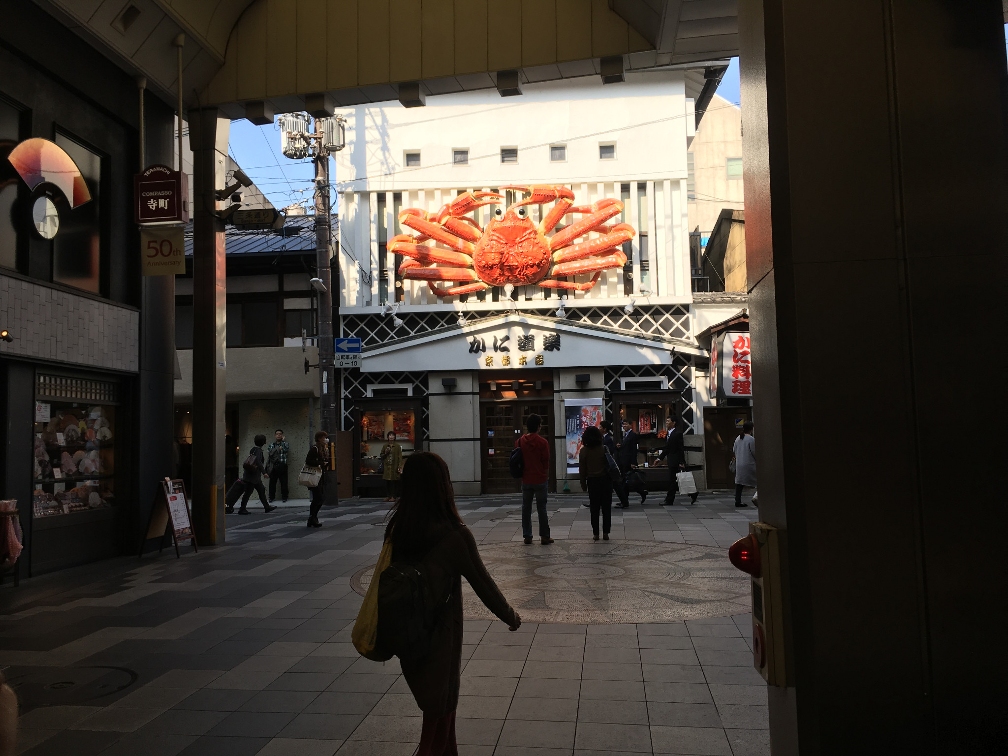 京都自助遊攻略