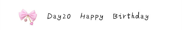 Day20 Happy Birthday to me Day20 Happy Birthday to me