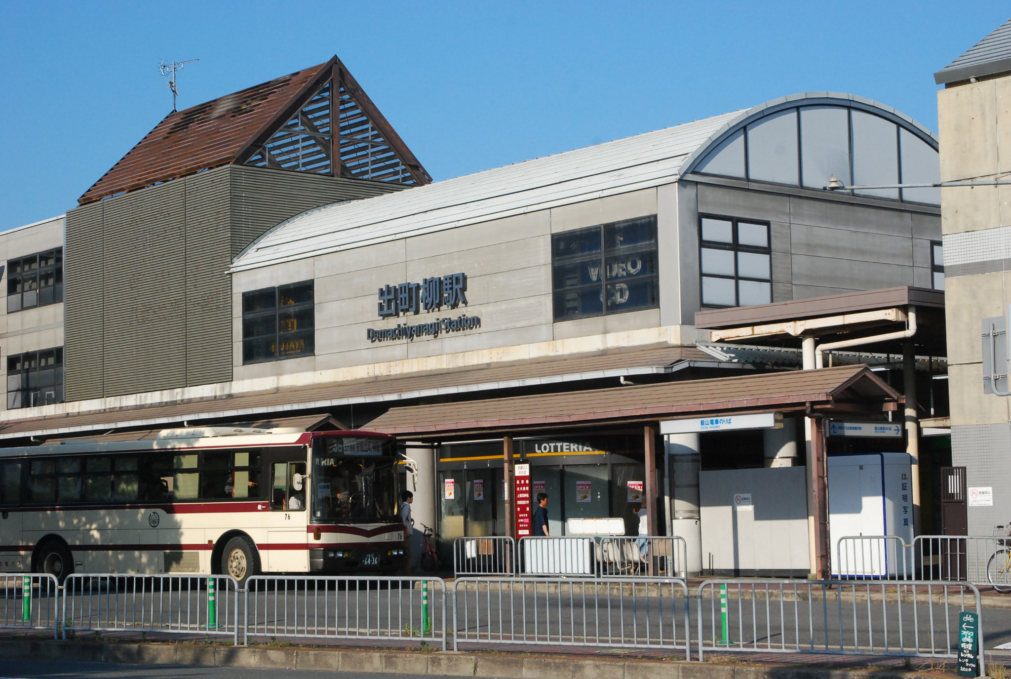 京都自助遊攻略