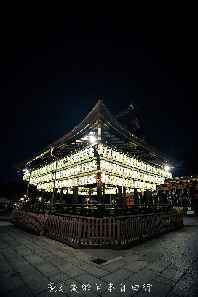 八坂神社京都京都day4 伏見稻荷大社—錦市場—錦天滿宮伏見稻荷大社