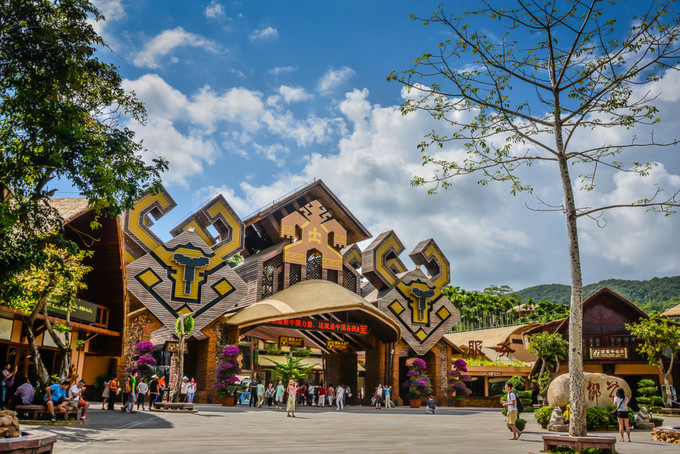 Sanya Betellang Valley Li Nationality Cultural Tourism Area