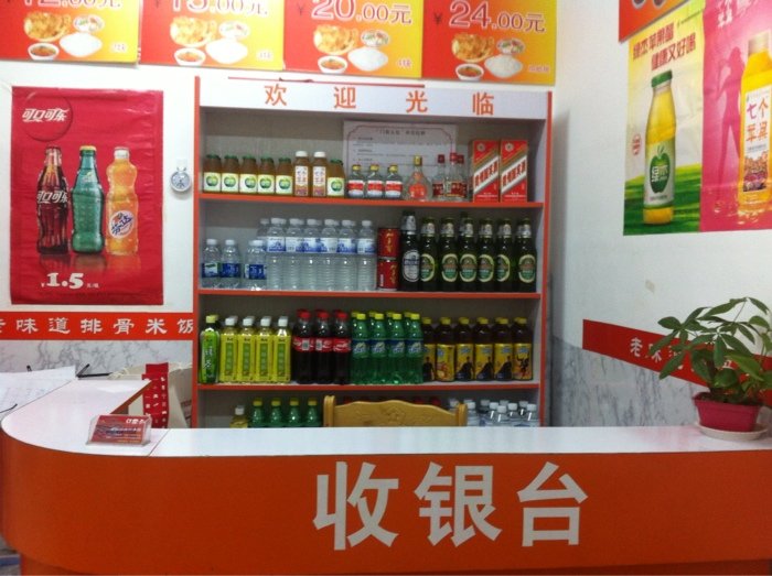 青岛美食-祥安居排骨米饭