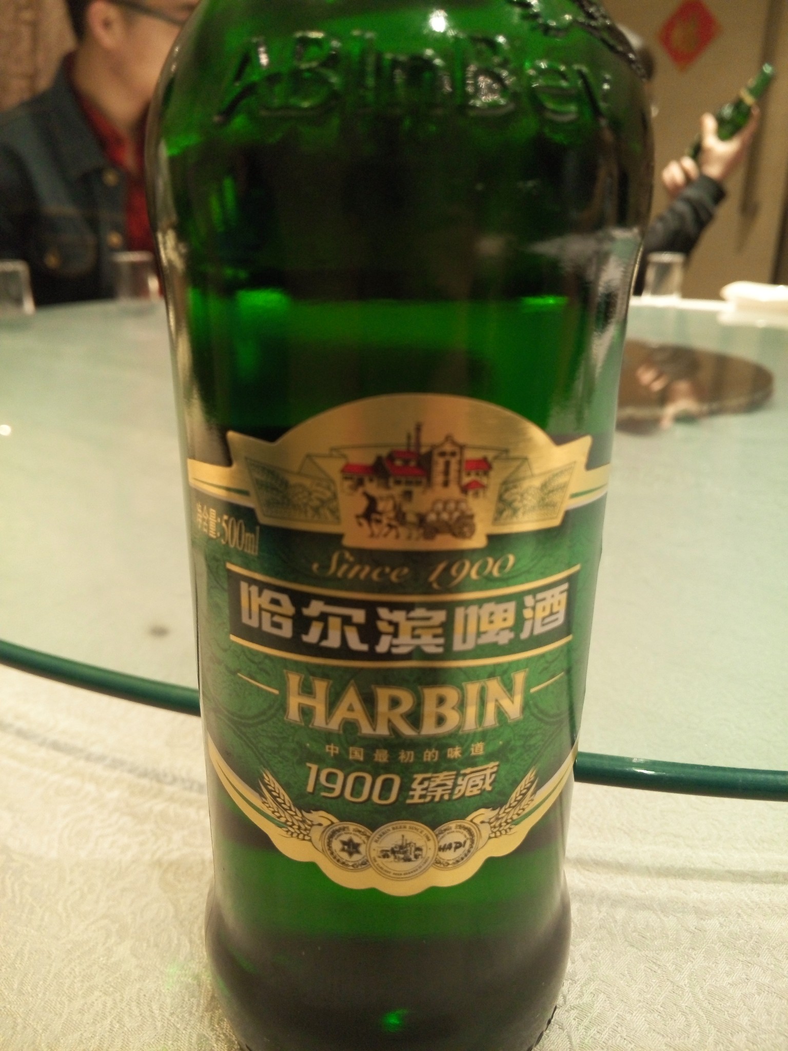 序 d1 沈阳至开原(104km) d12   阿荣旗至博客图(170km) d13  博客图