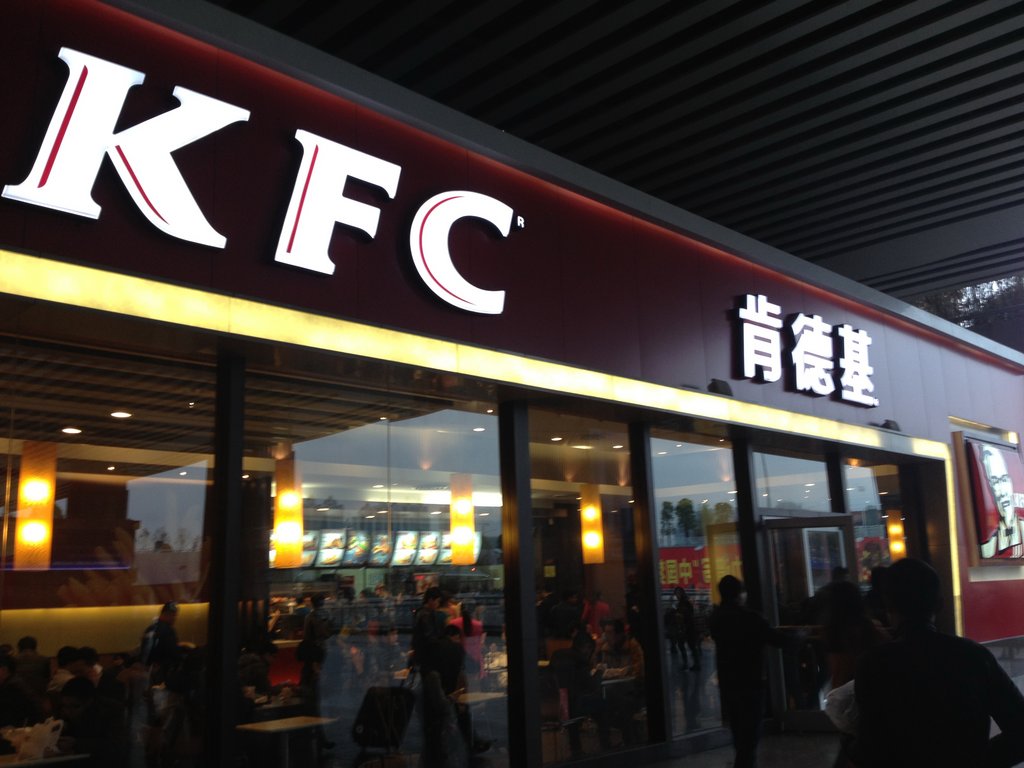 长沙肯德基(高铁到达层店)点评,肯德基(高铁到达层店)地址_电话_人均