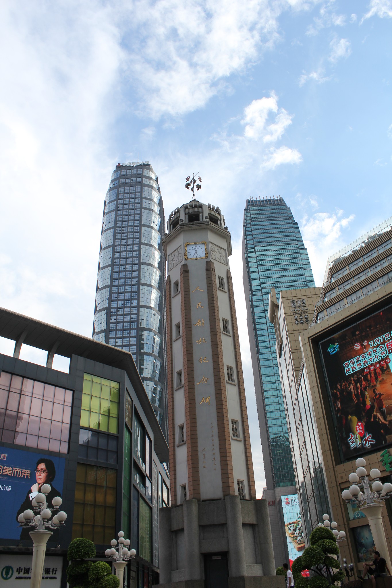 最终置身于想去的目的地重庆