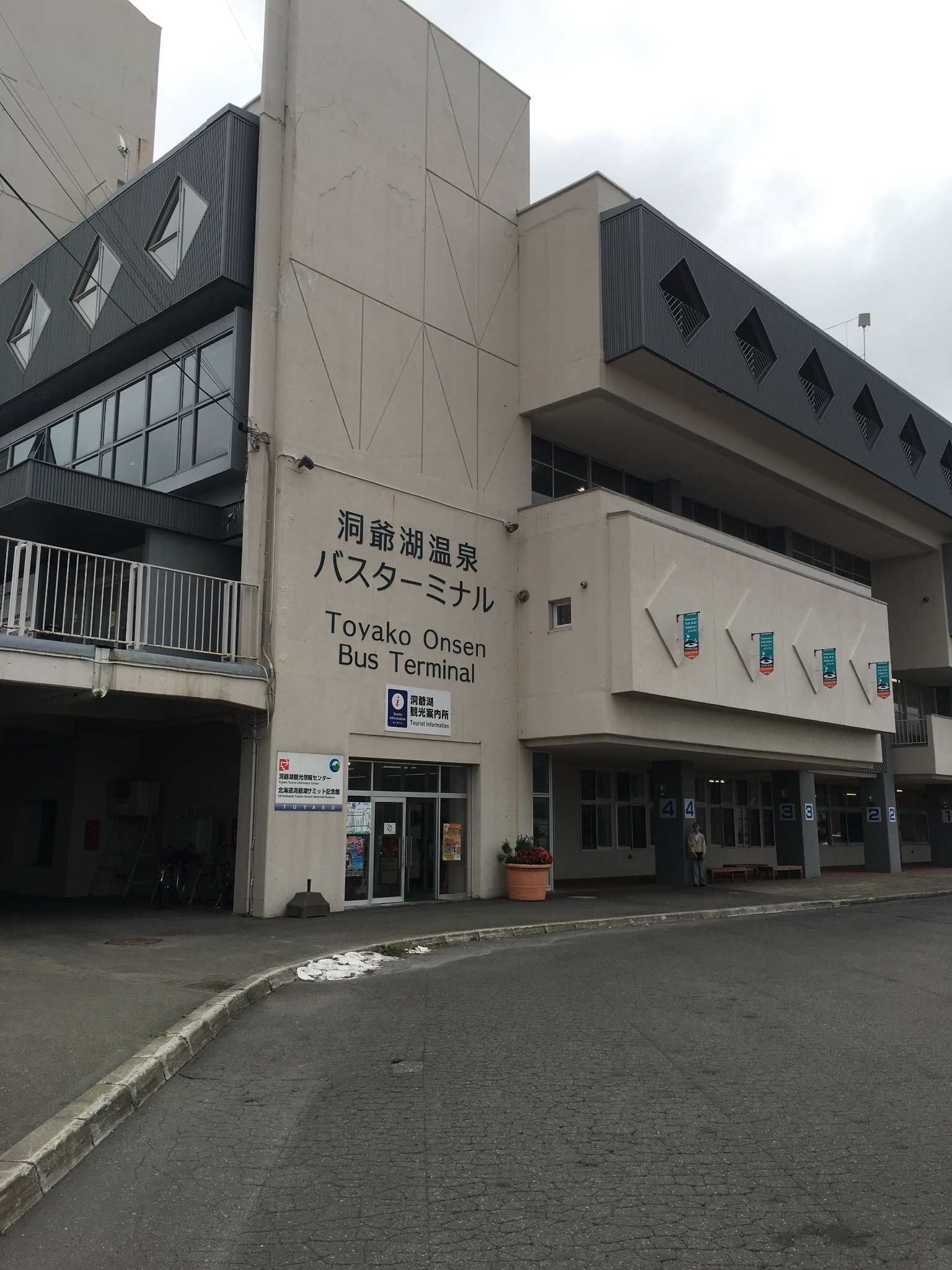 北海道自助遊攻略