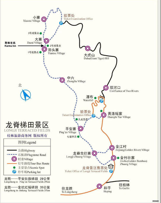 桂林,廬山自由行攻略分享