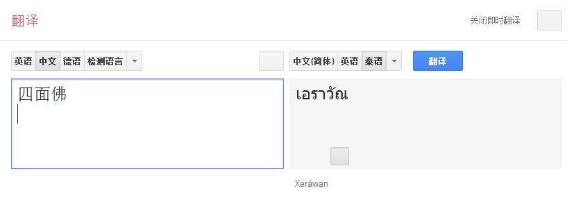 英语白痴可以自由行到苏梅岛吗 会不会交流很困难 马蜂窝问答