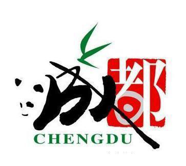 身未动心已远成都旅游计划