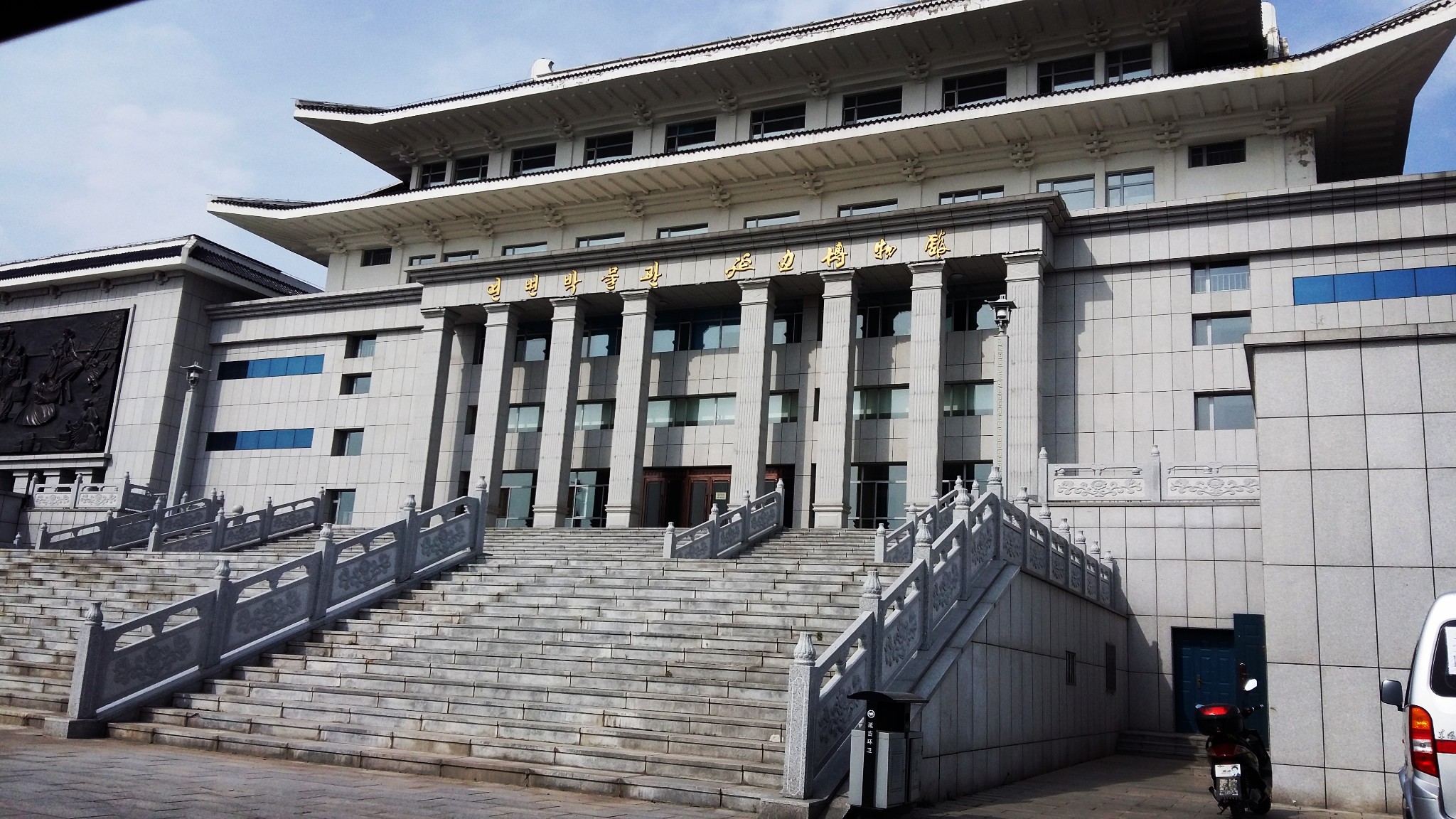 延边博物馆图们图们图们图们图们图们图们图们图们第三天珲春珲春珲春