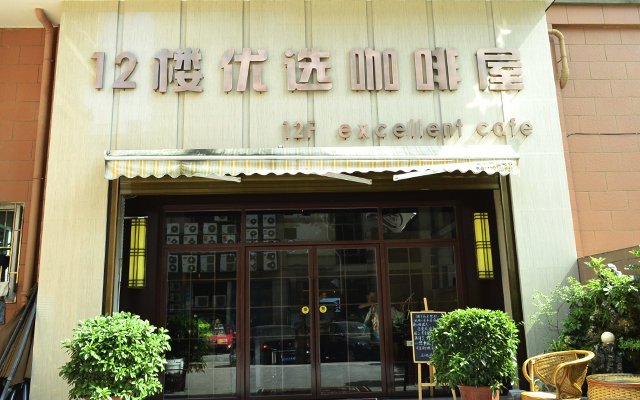 资源县美食-12楼优选咖啡(资源店)