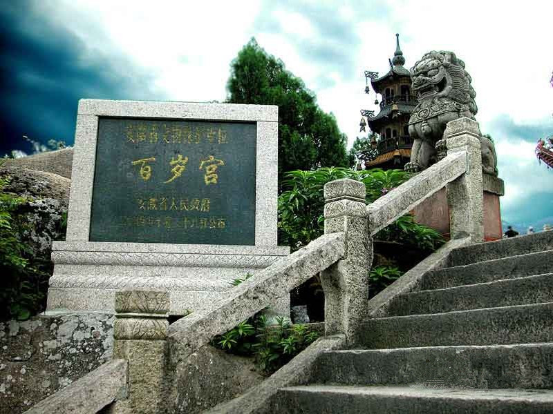 安徽池州九华山风景区景点门票