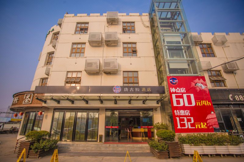 南昌唐古拉酒店