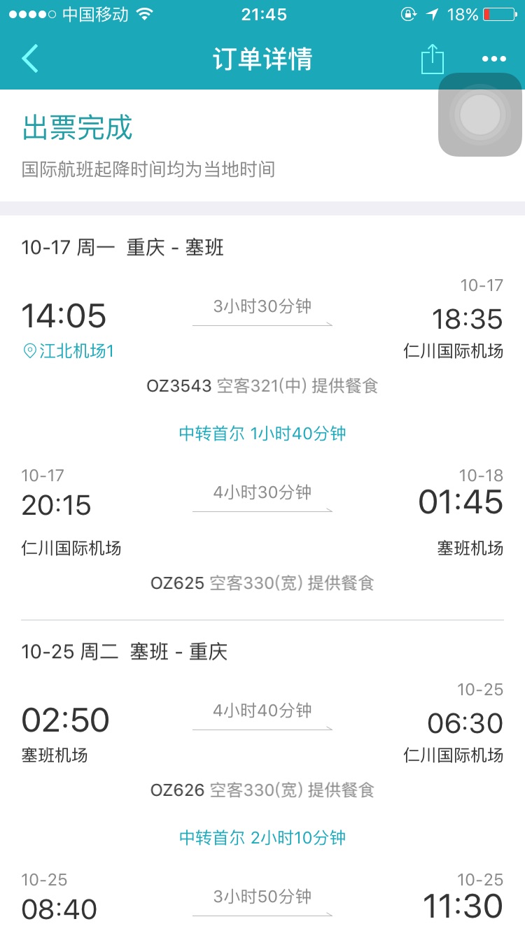 wKgBs1hGxaCABS-sAAHmCdtNgc859.jpeg?imageView2%2F2%2Fw%2F680%2Fq%2F90%7CimageMogr2%2Fstrip%2Fquality%2F90