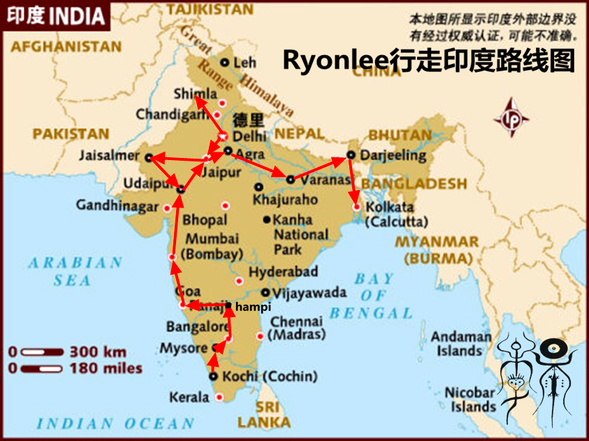 lee看到第三季行走印度cochin科钦