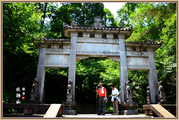 崇州凤栖山—徒步"康道"观"古寺,崇州自助游攻略 马蜂窝