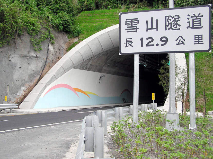 台湾北宜公路图片