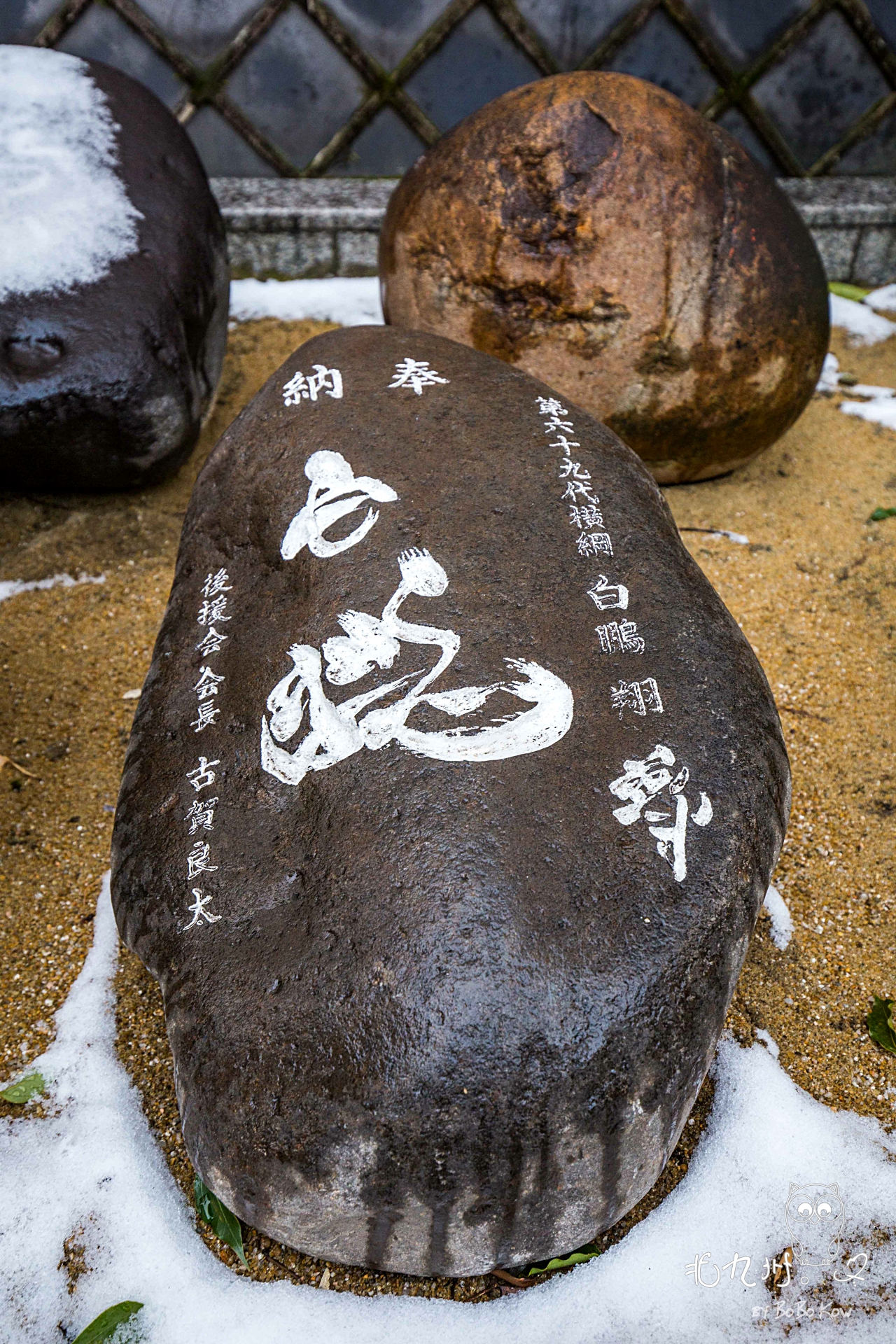 九州自助遊攻略