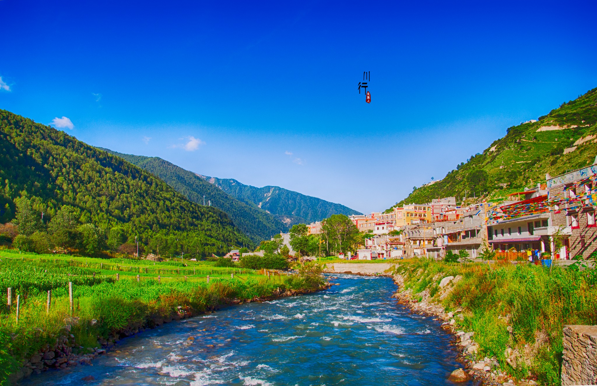 日隆镇 日隆是一座山坳里的藏寨,如果不是四姑娘山名声鹊起,它会一直