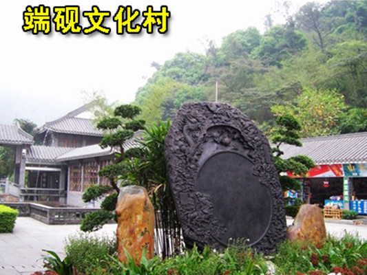 肇庆七星岩鼎湖山端砚文化村崇禧塔登山祈福水舞灯光秀2日游