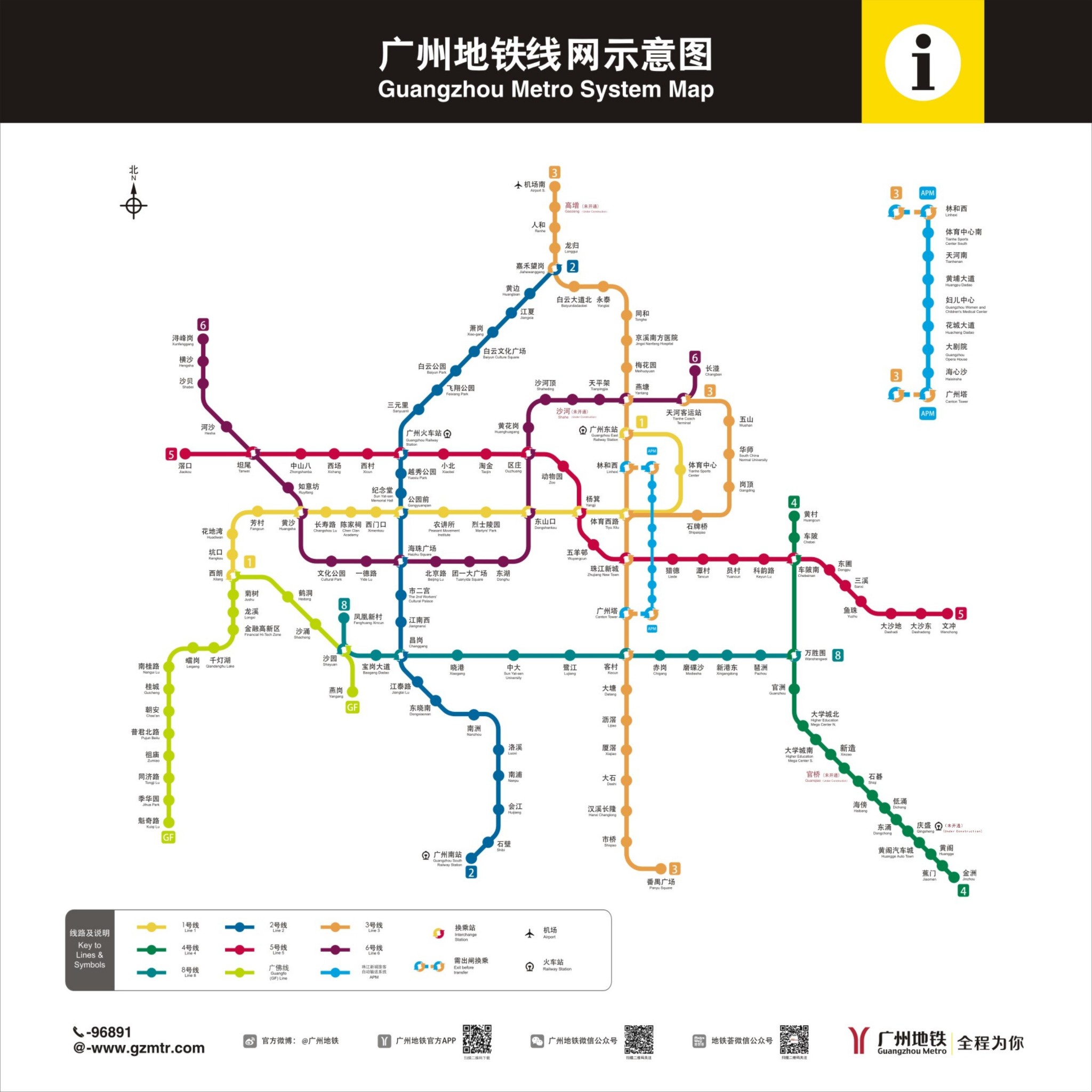 广州地铁apm线线路图图片