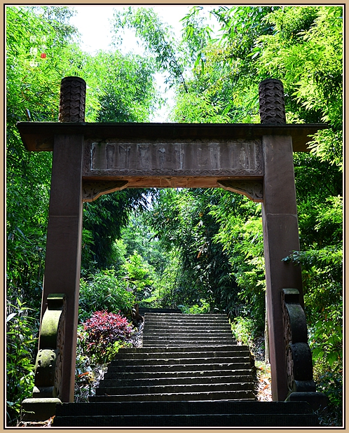 崇州凤栖山—徒步"康道"观"古寺,崇州自助游攻略 马蜂窝