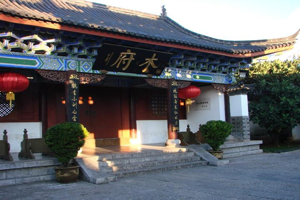 麗江木府景點門票下單兩小時後即可入園