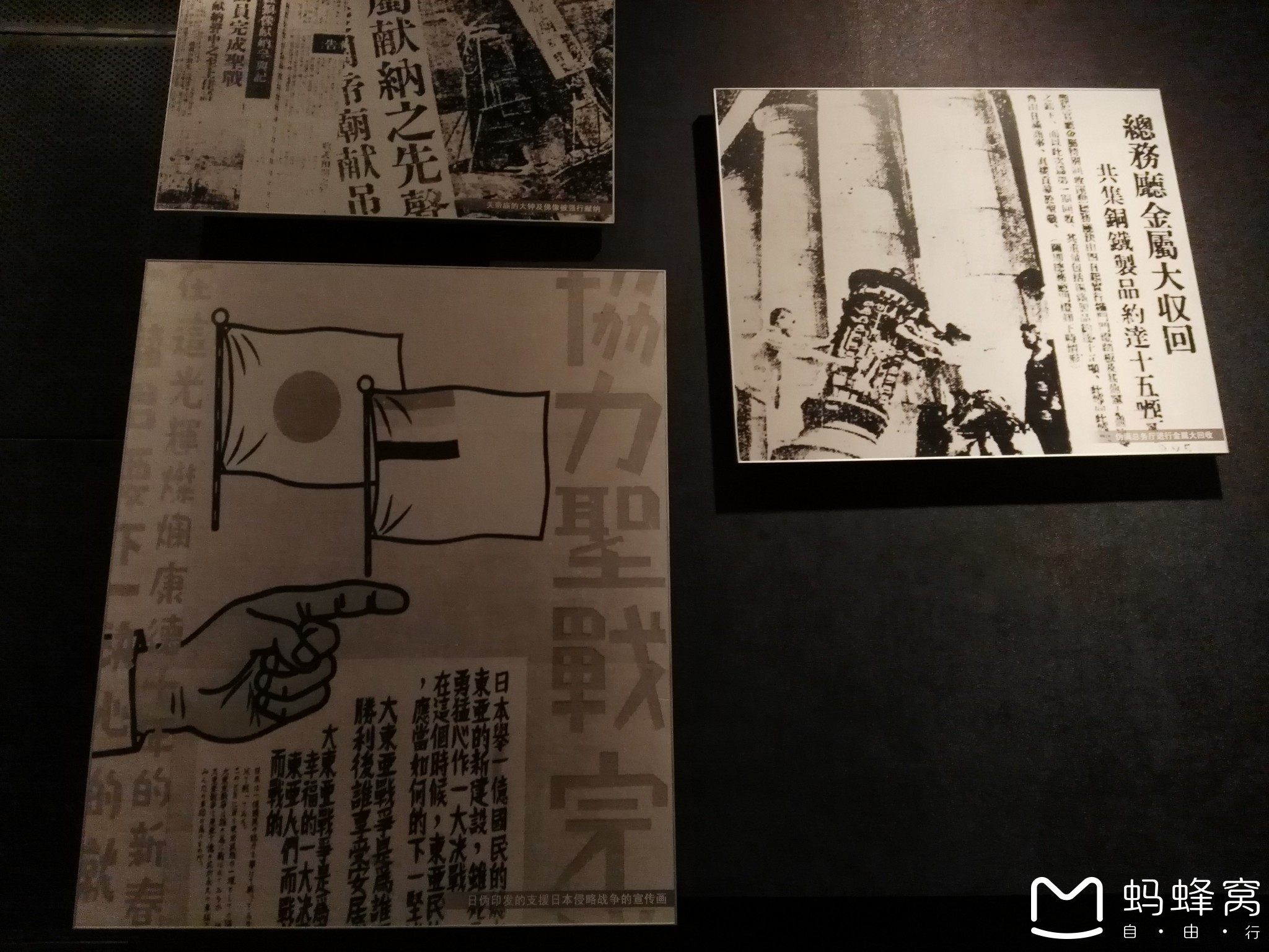 抗战东北经济总量_抗战胜利图片(2)
