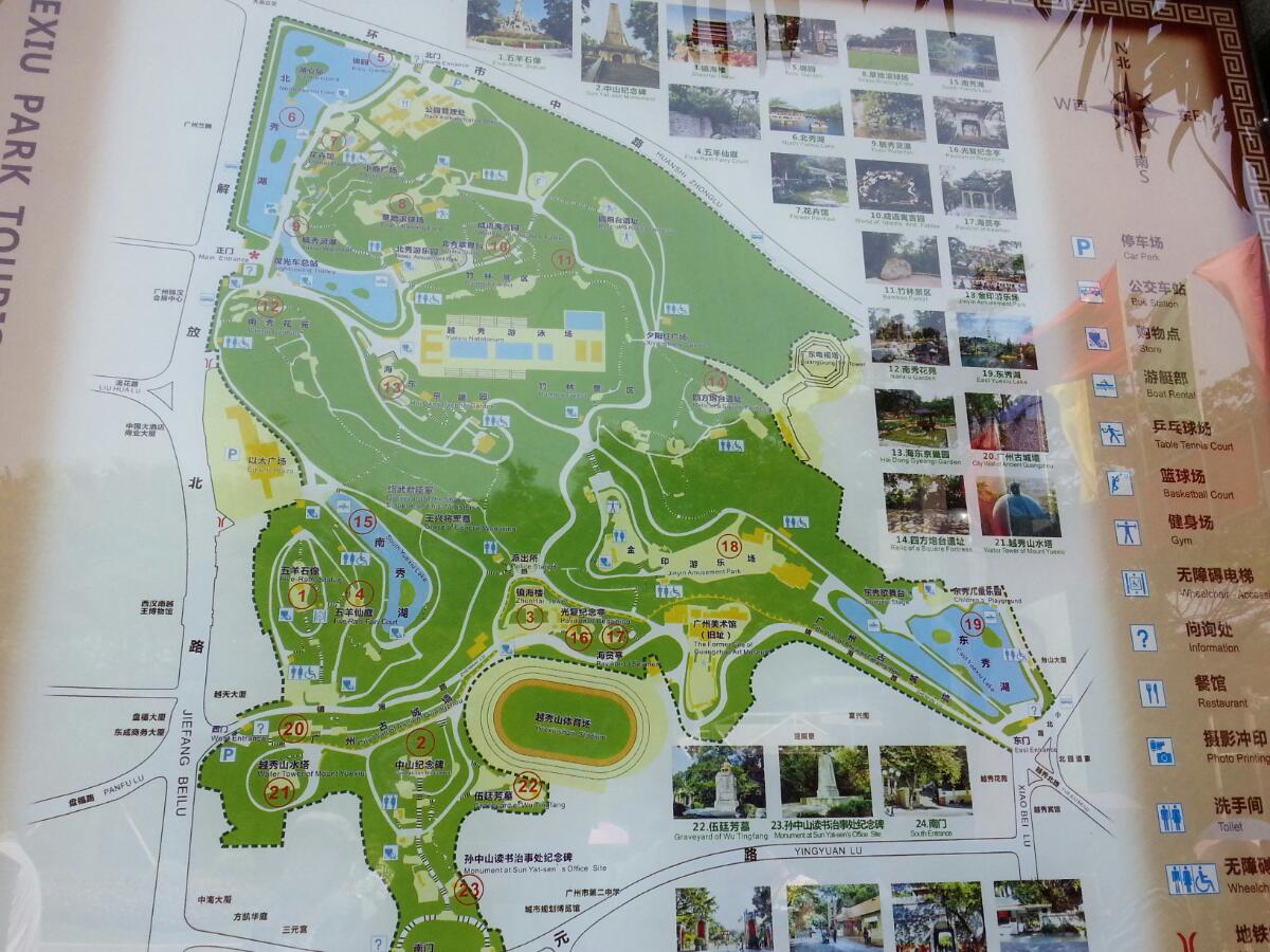 东山湖公园平面图图片