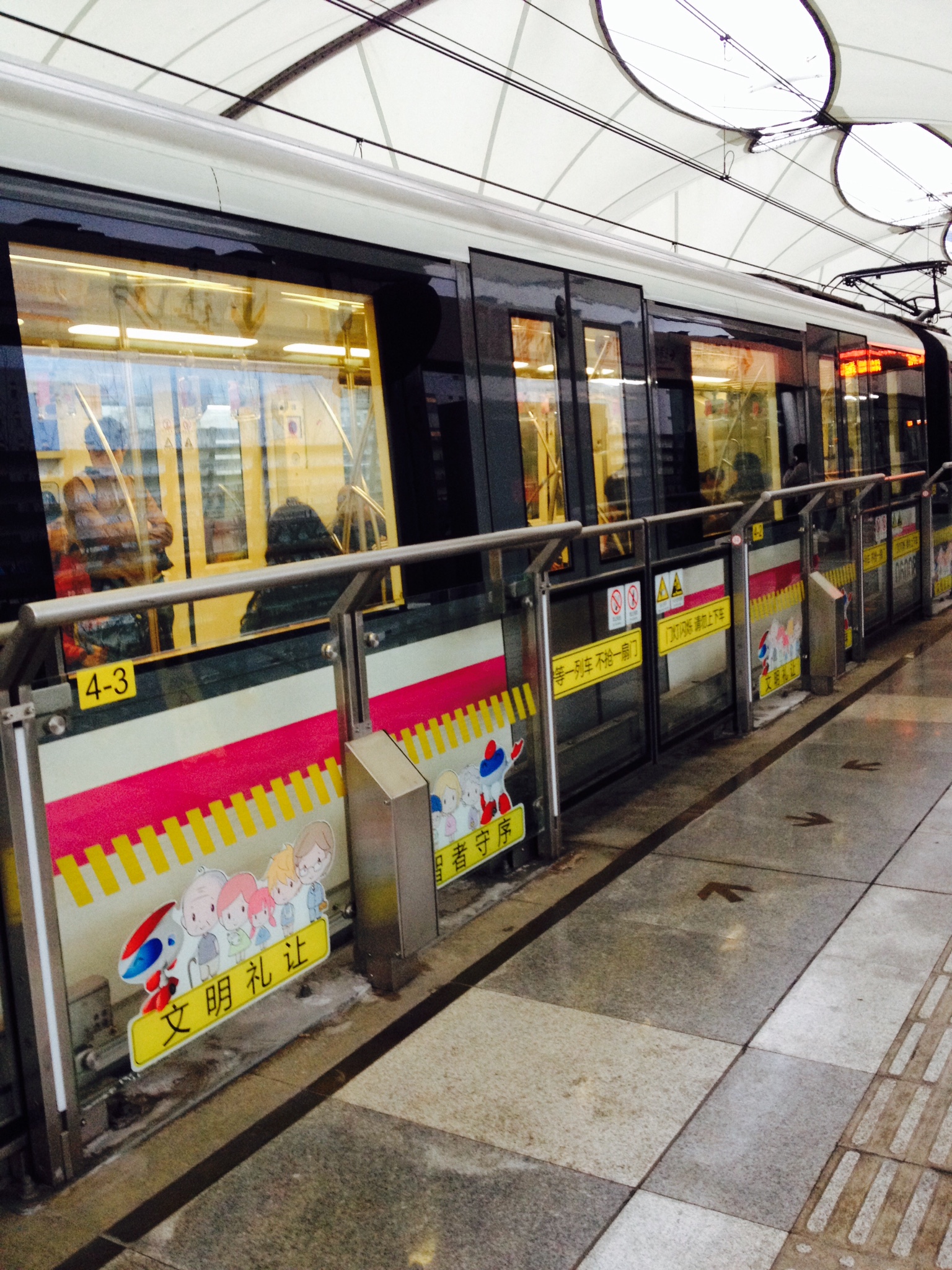 航津路(地铁站)