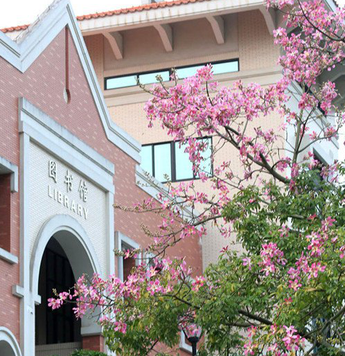 美丽鹭岛,我们再会