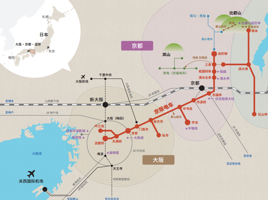 京阪本线是公交还是地铁 京都巴士一日券可以坐吗 马蜂窝问答