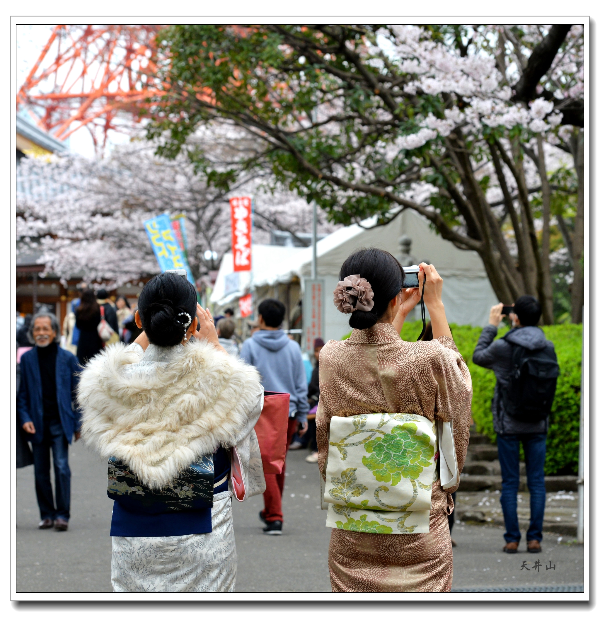 東京自助遊攻略