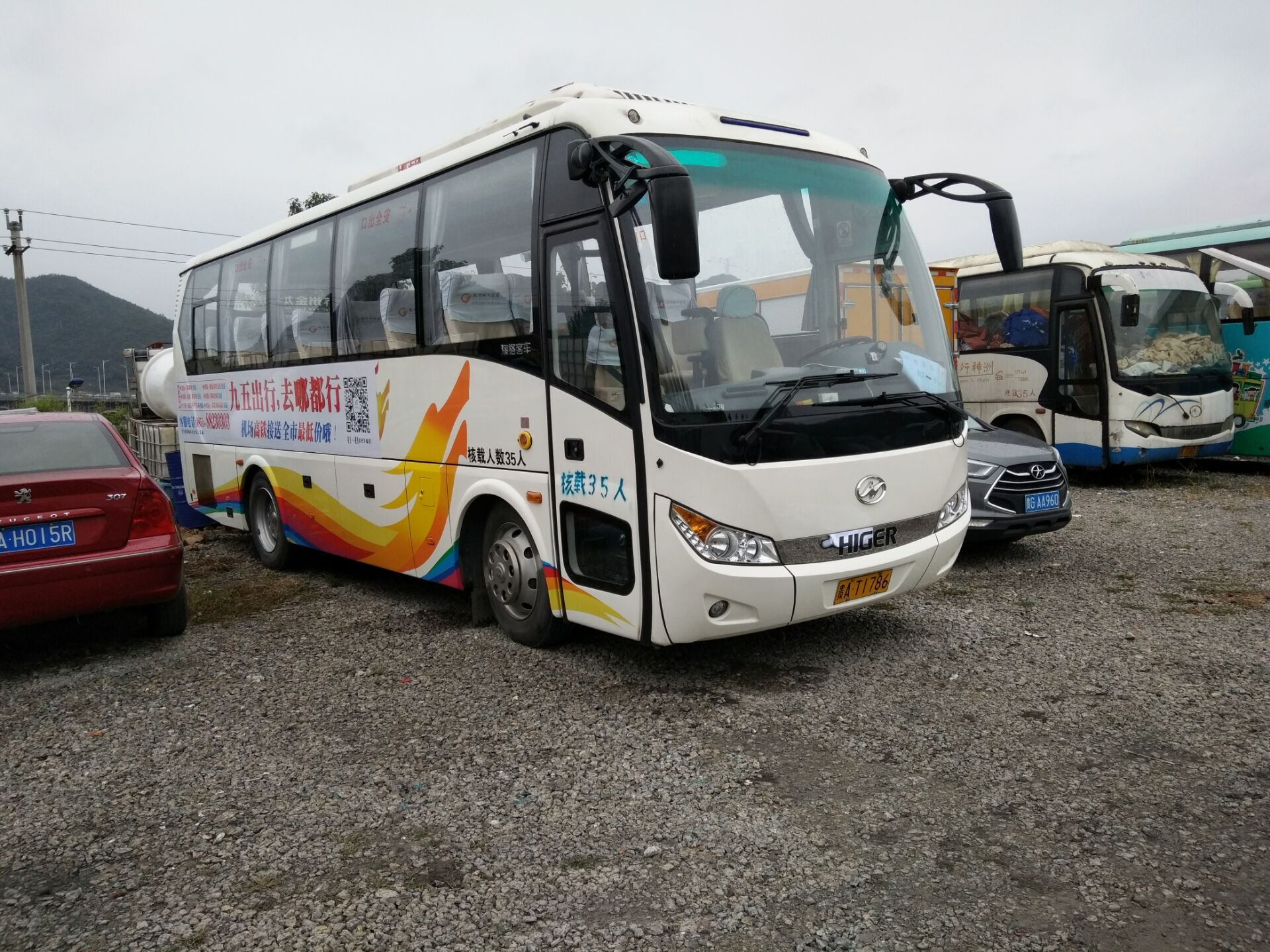 【景区直通车】贵阳起止西江千户苗寨景区单程直通车(无购物,无自费)