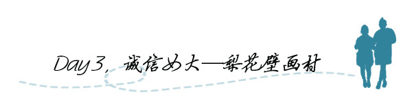 第三站 第三站