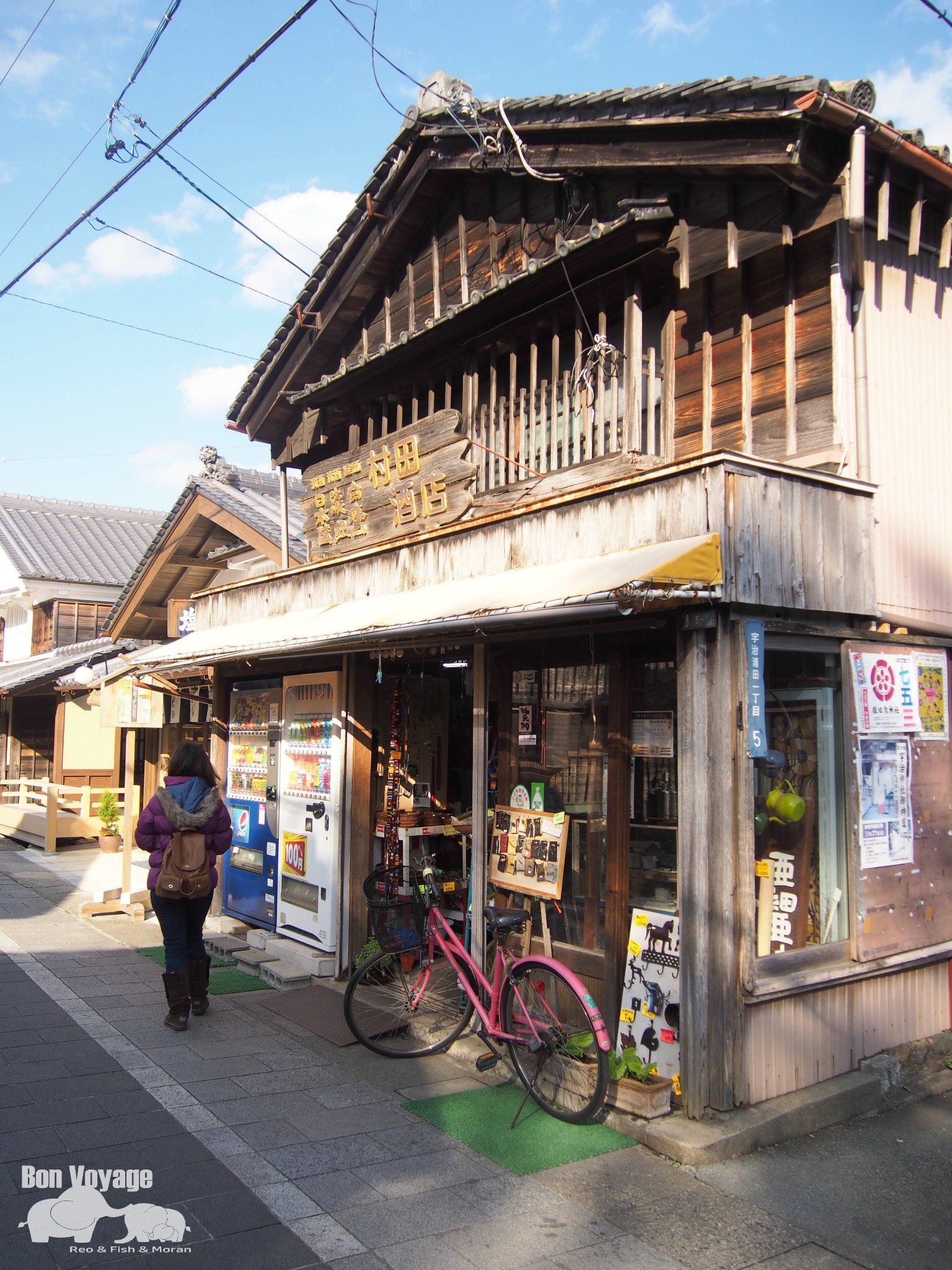 名古屋自助遊攻略