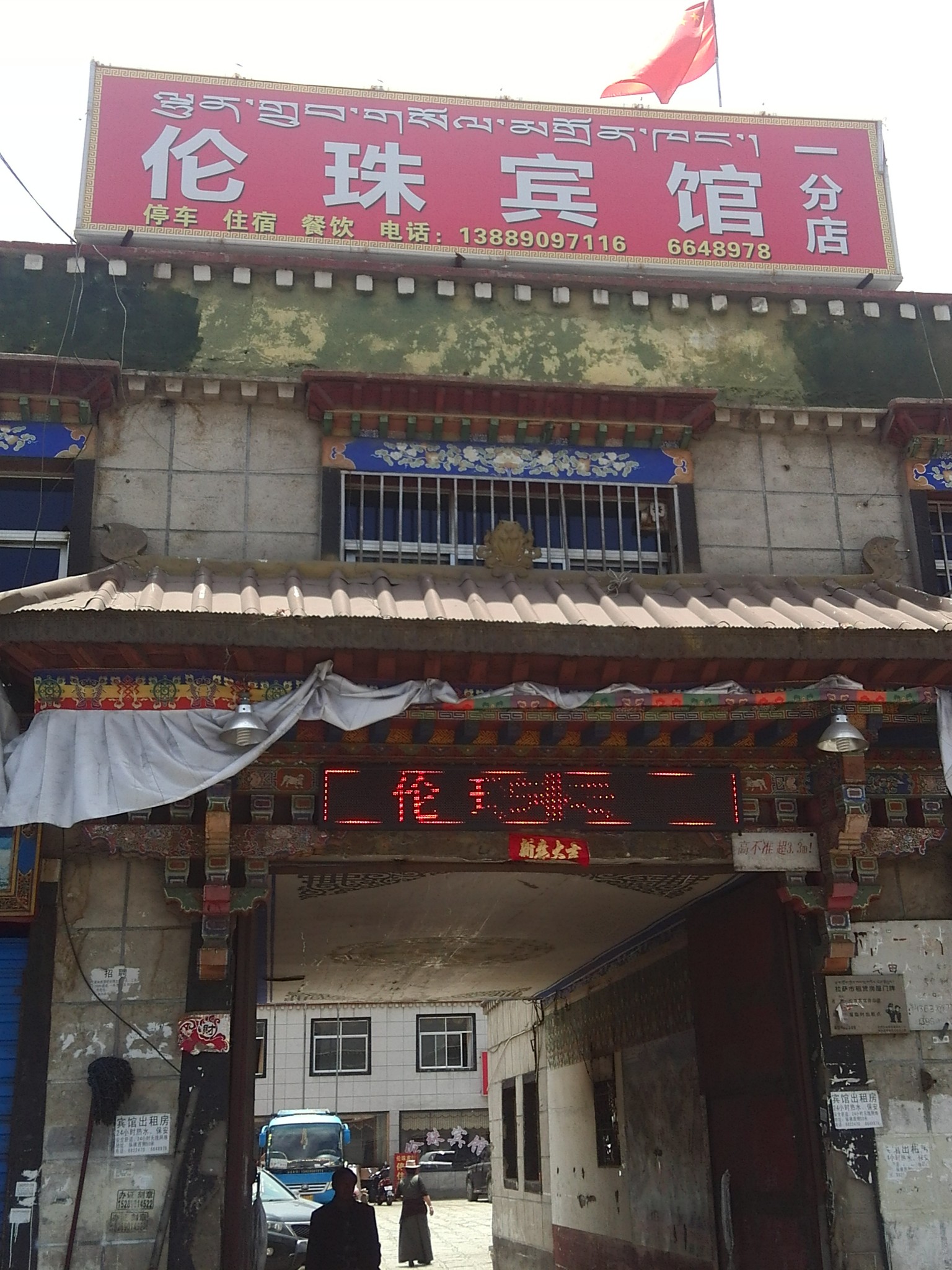 羊湖,普莫雍错旅行非常规玩法(拉萨-浪卡子县,拉萨-洛扎县等)及(拉萨)